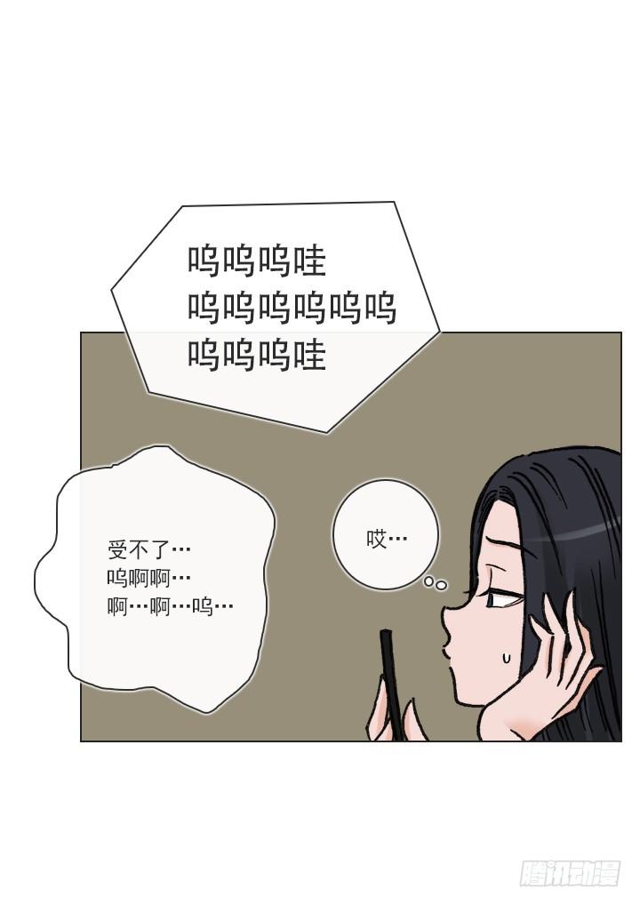 《总裁千金x肥宅》知道真相的条件 第33页