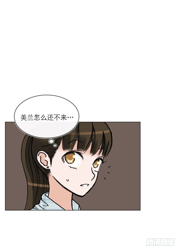 《总裁千金x肥宅》知道真相的条件 第7页