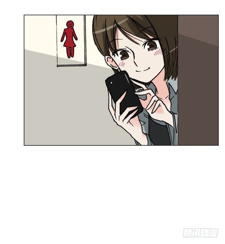 《总裁千金x肥宅》知道真相的条件 第9页