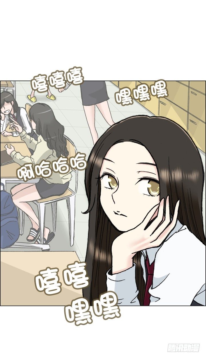 《总裁千金x肥宅》学生时代的噩梦 第21页