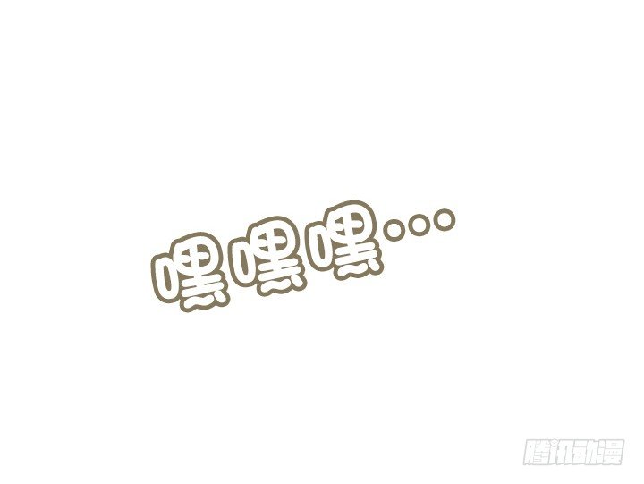 《总裁千金x肥宅》学生时代的噩梦 第22页
