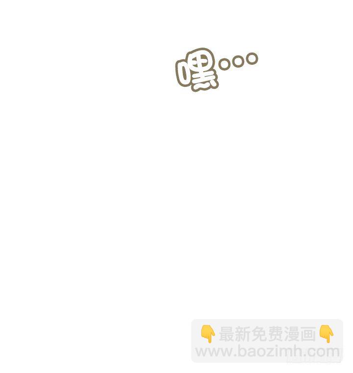 《总裁千金x肥宅》学生时代的噩梦 第23页