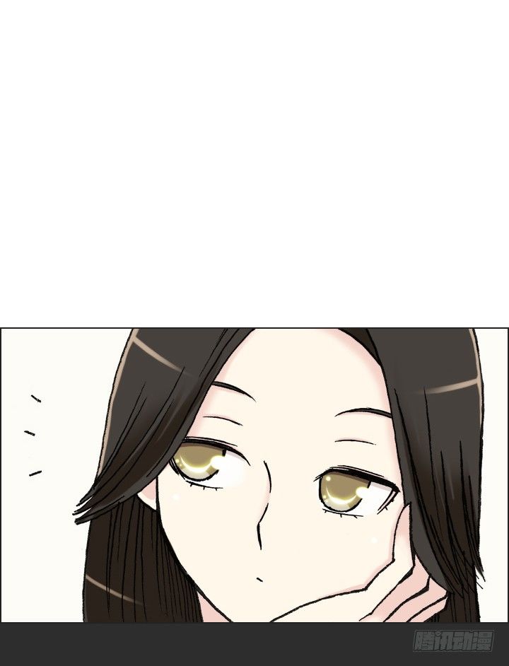 《总裁千金x肥宅》学生时代的噩梦 第24页