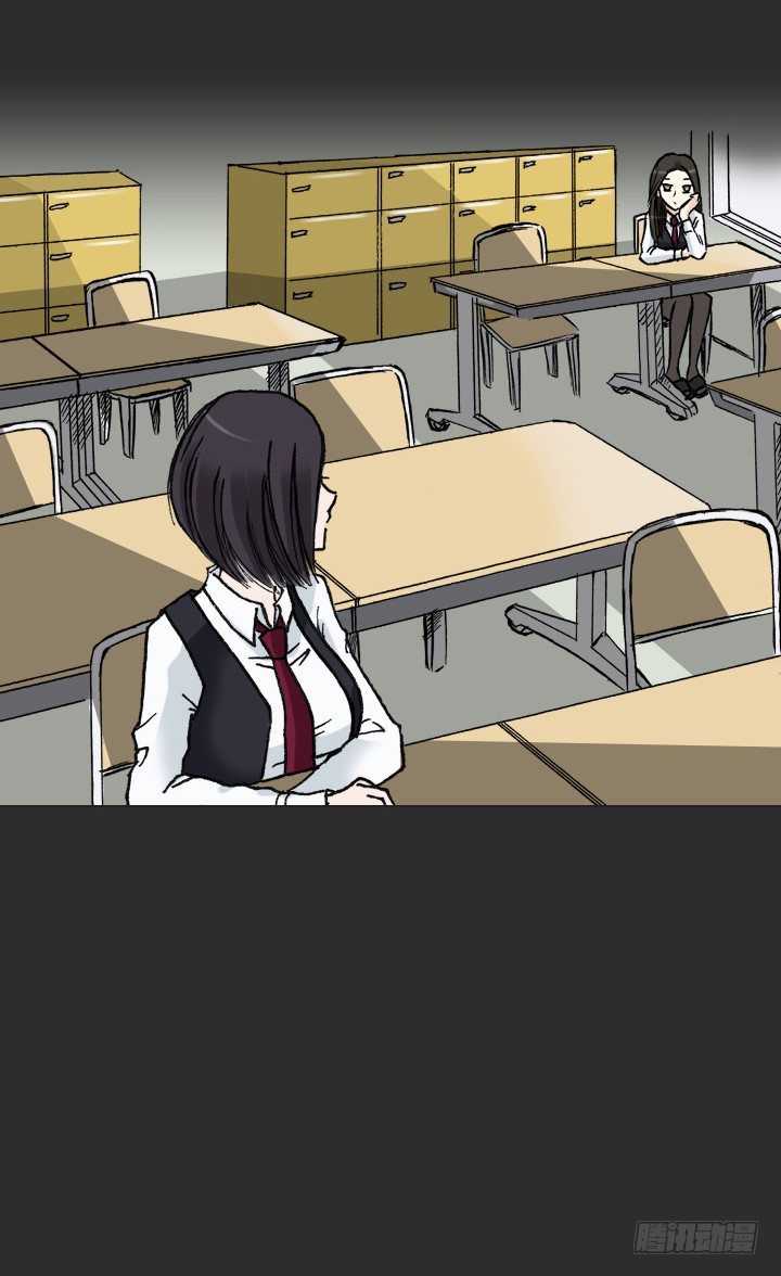 《总裁千金x肥宅》学生时代的噩梦 第27页