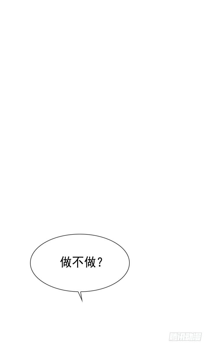 《总裁千金x肥宅》学生时代的噩梦 第3页
