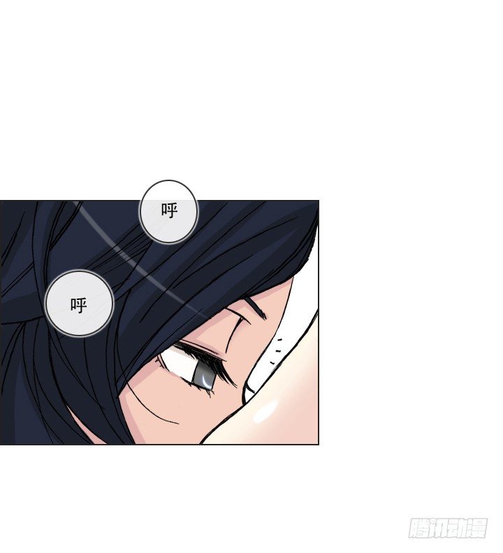 《总裁千金x肥宅》学生时代的噩梦 第48页