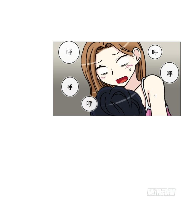 《总裁千金x肥宅》学生时代的噩梦 第49页