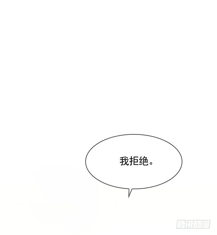 《总裁千金x肥宅》学生时代的噩梦 第5页
