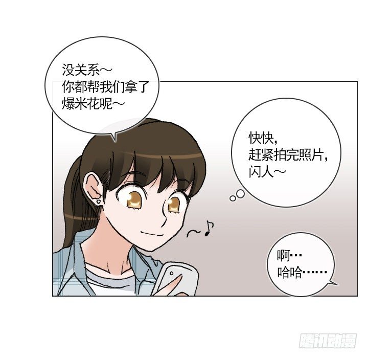 《总裁千金x肥宅》恋爱漫画走向 第10页