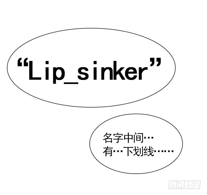 《总裁千金x肥宅》恋爱漫画走向 第12页
