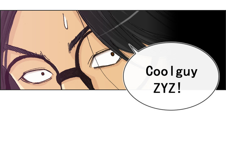 《总裁千金x肥宅》恋爱漫画走向 第20页
