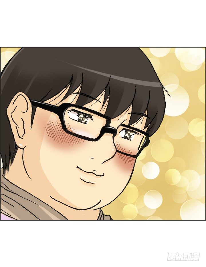 《总裁千金x肥宅》恋爱漫画走向 第45页