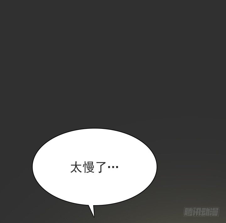 《总裁千金x肥宅》是同类啊！ 第16页