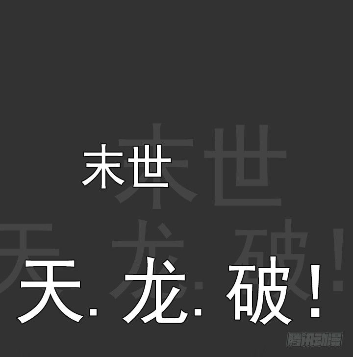 《总裁千金x肥宅》是同类啊！ 第18页