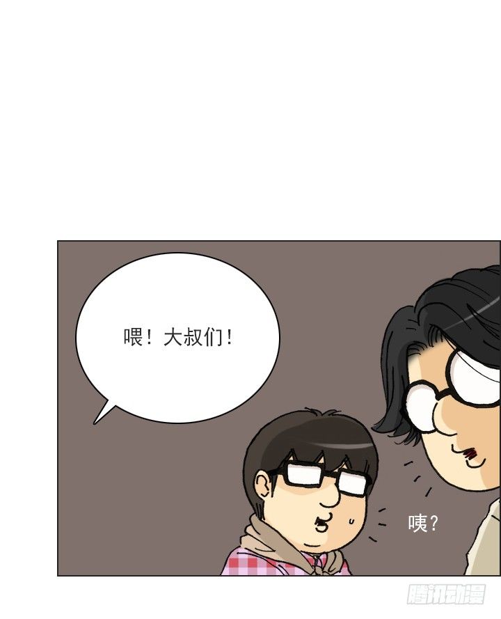 《总裁千金x肥宅》是同类啊！ 第35页