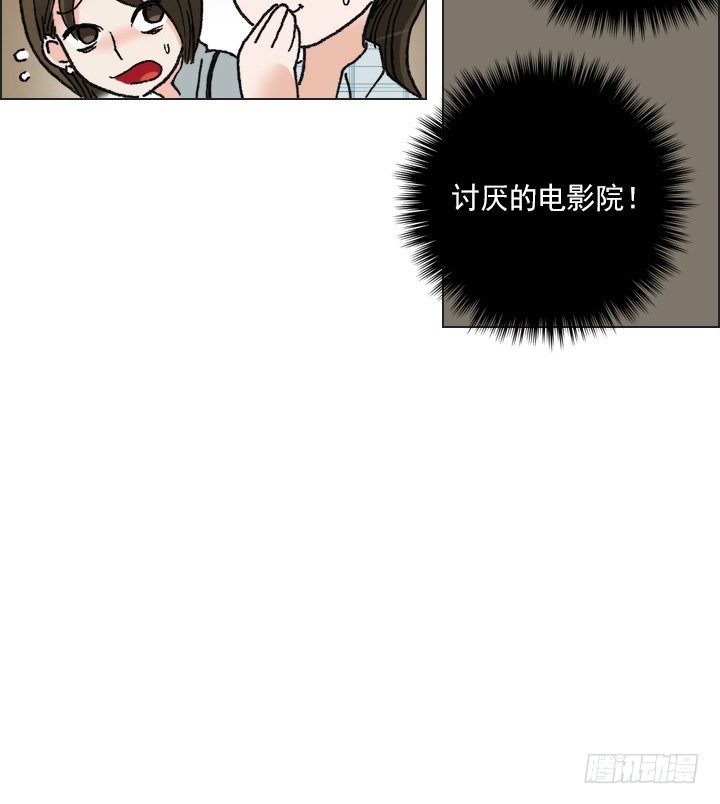 《总裁千金x肥宅》是同类啊！ 第46页