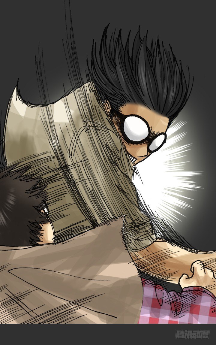 《总裁千金x肥宅》是同类啊！ 第4页