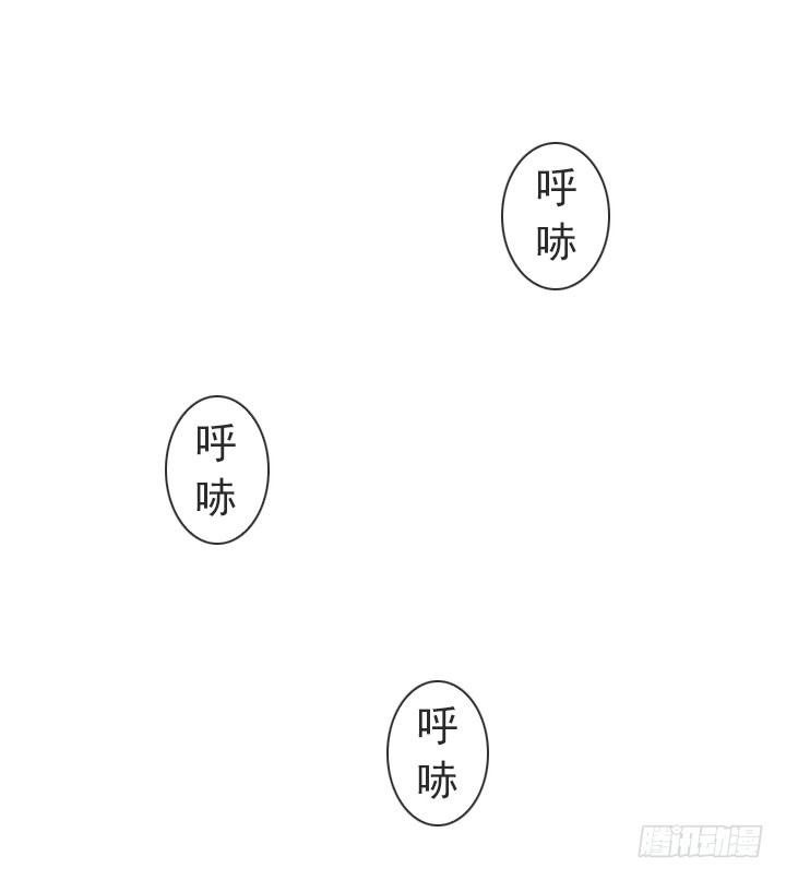《总裁千金x肥宅》是同类啊！ 第50页