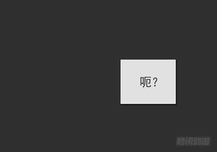 《总裁千金x肥宅》是同类啊！ 第5页