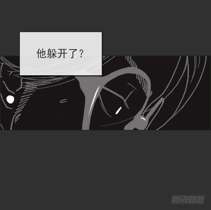 《总裁千金x肥宅》是同类啊！ 第7页