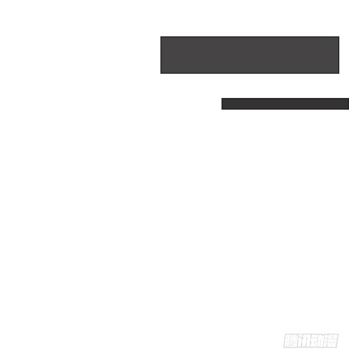 《总裁千金x肥宅》制造机会 第9页
