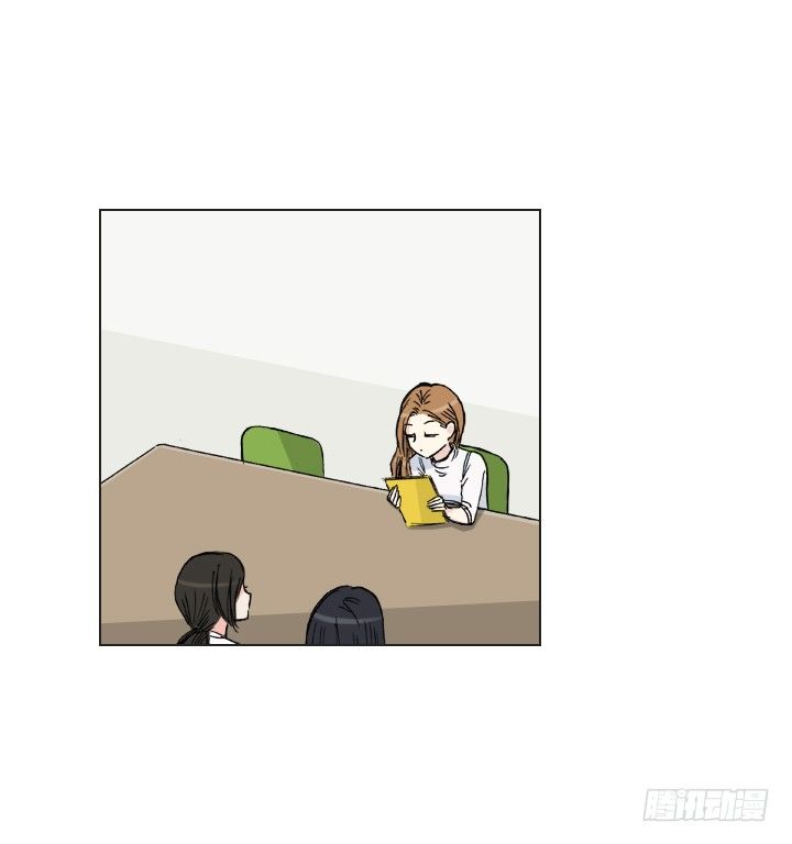 《总裁千金x肥宅》作战计划取消 第9页