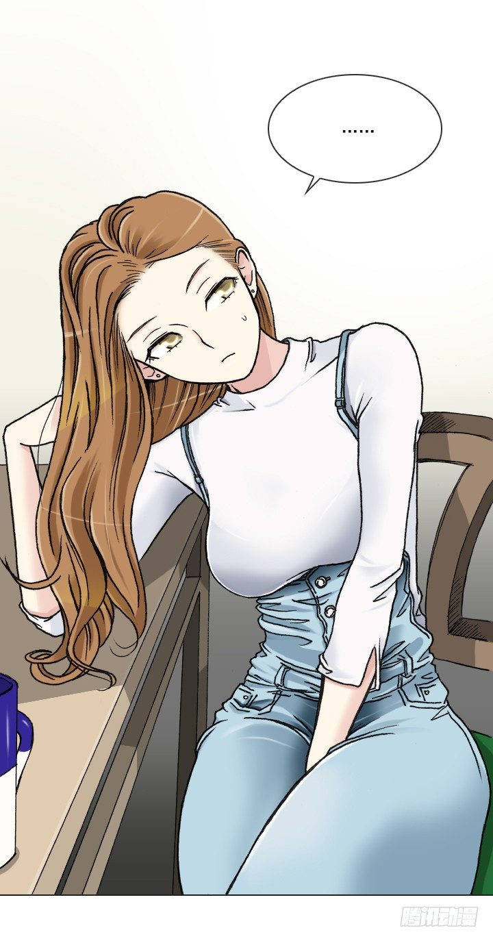 《总裁千金x肥宅》离女神那么近 第10页