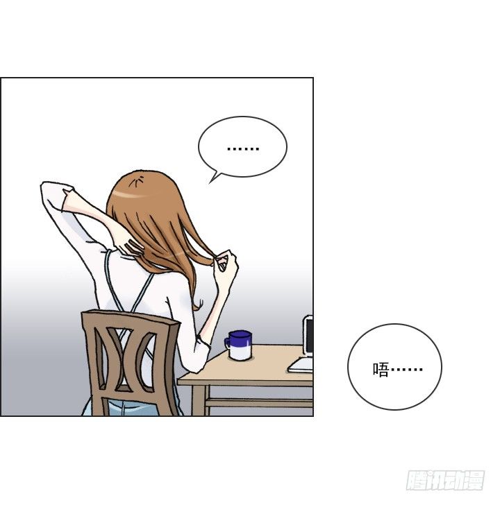 《总裁千金x肥宅》离女神那么近 第12页