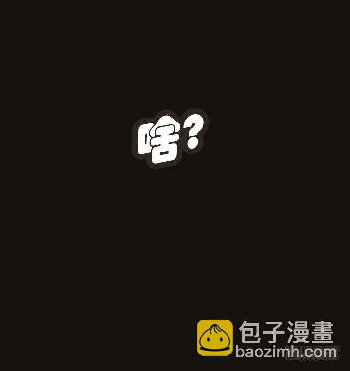 《总裁千金x肥宅》离女神那么近 第29页