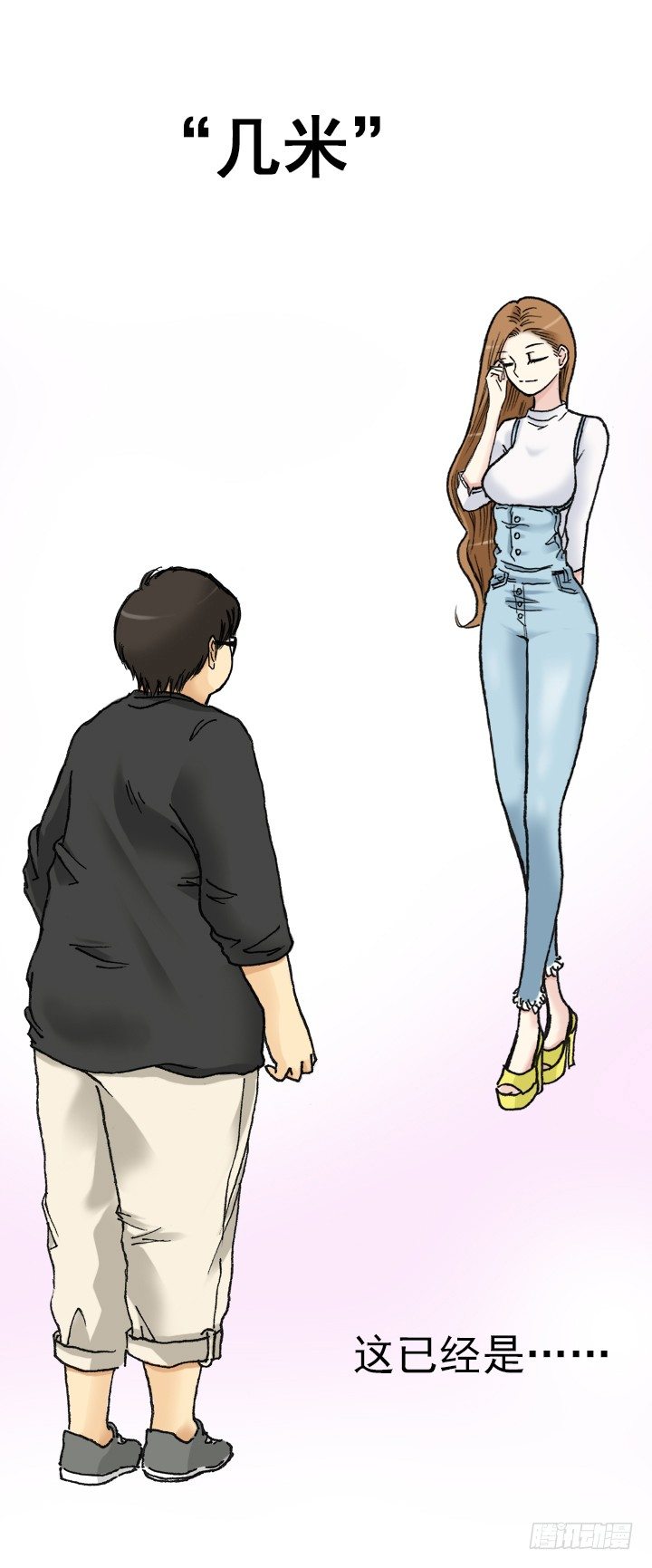 《总裁千金x肥宅》离女神那么近 第40页