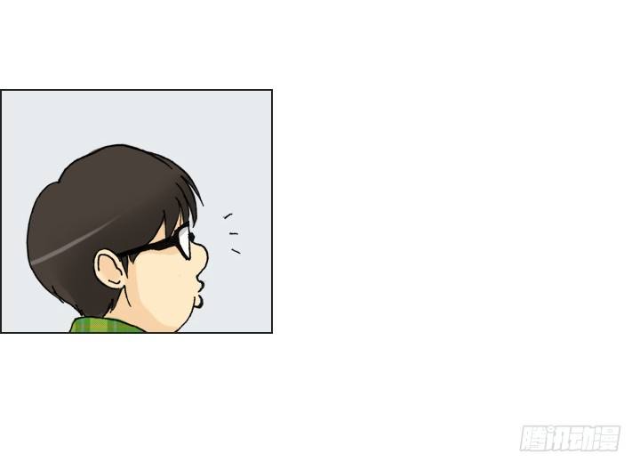 《总裁千金x肥宅》人生大变样 第10页