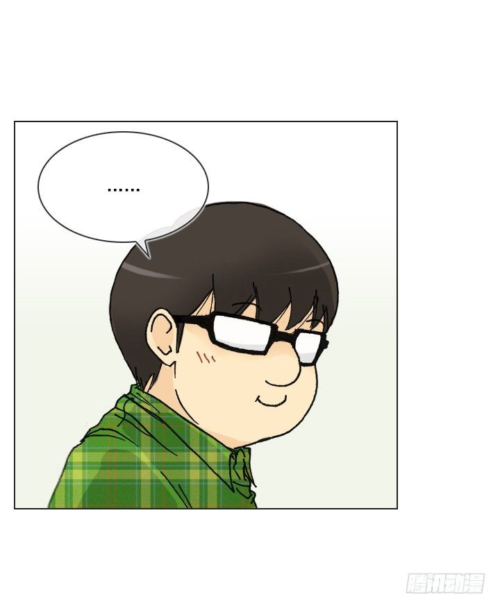 《总裁千金x肥宅》人生大变样 第18页