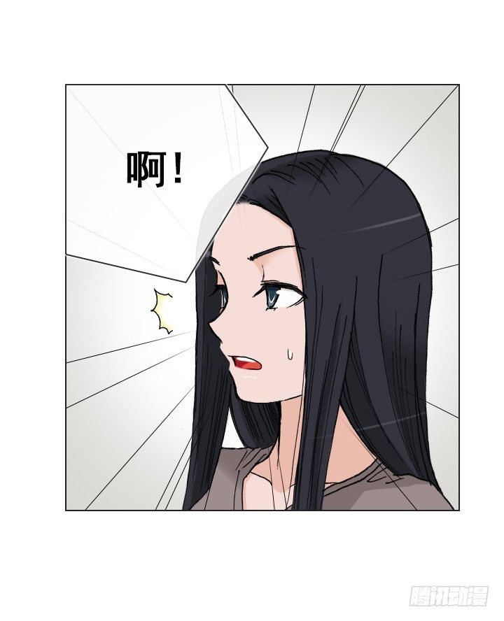 《总裁千金x肥宅》人生大变样 第2页