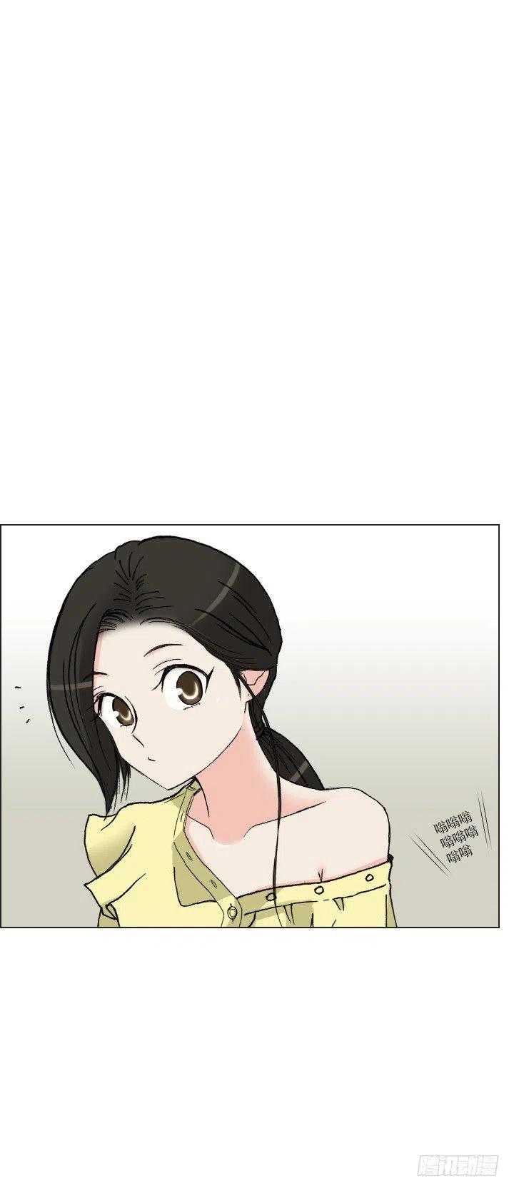 《总裁千金x肥宅》狭路相逢 第12页