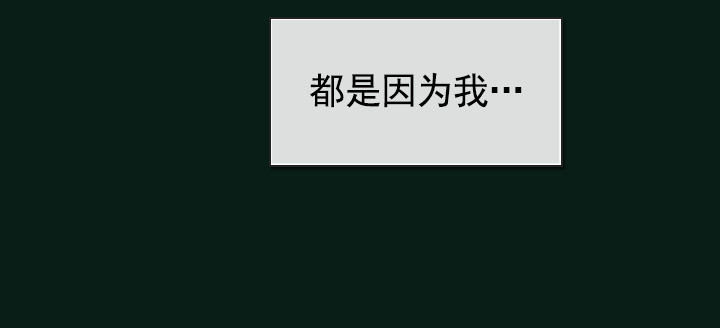 《总裁千金x肥宅》和肥宅独处 第12页