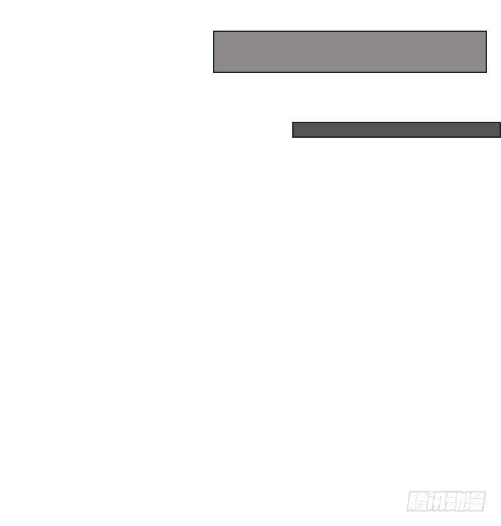 《总裁千金x肥宅》和肥宅独处 第21页