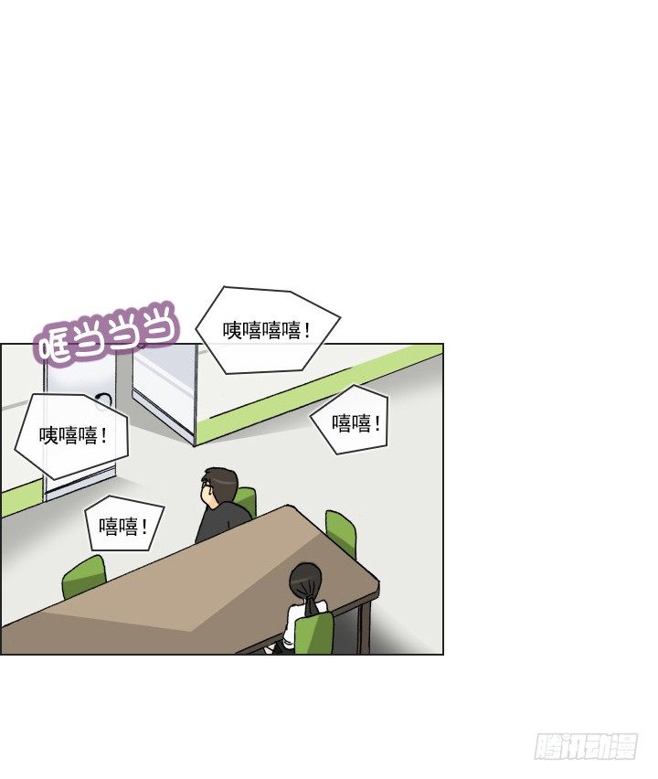 《总裁千金x肥宅》和肥宅独处 第2页