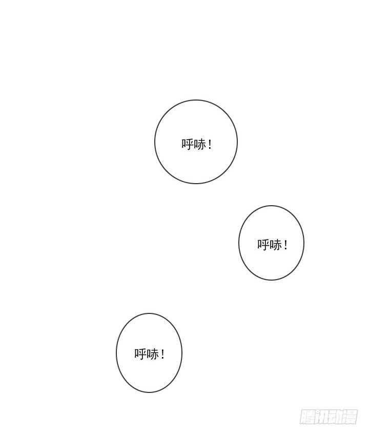 《总裁千金x肥宅》和肥宅独处 第40页