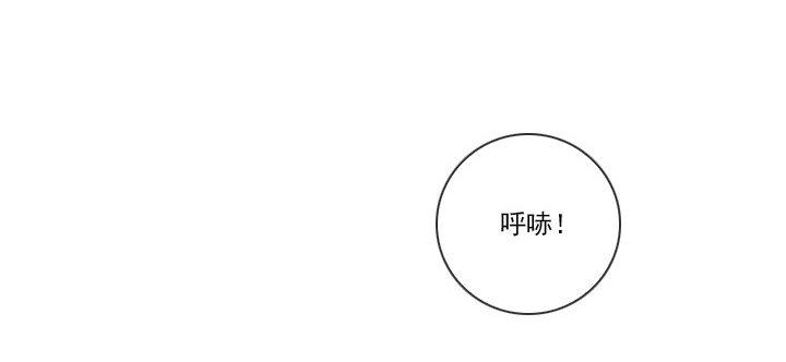 《总裁千金x肥宅》和肥宅独处 第41页