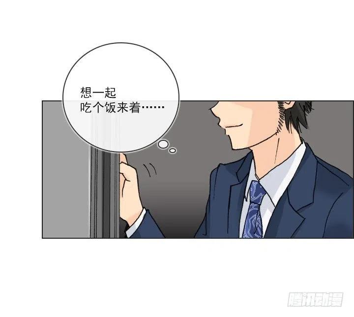 《总裁千金x肥宅》美莉的奴隶 第35页