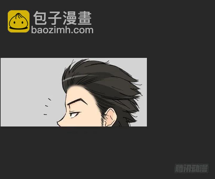 《总裁千金x肥宅》美莉的奴隶 第39页
