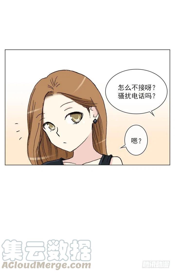 《总裁千金x肥宅》暗中调查 第10页