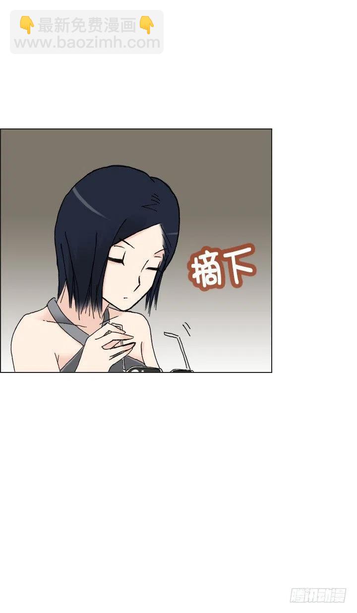 《总裁千金x肥宅》暗中调查 第27页