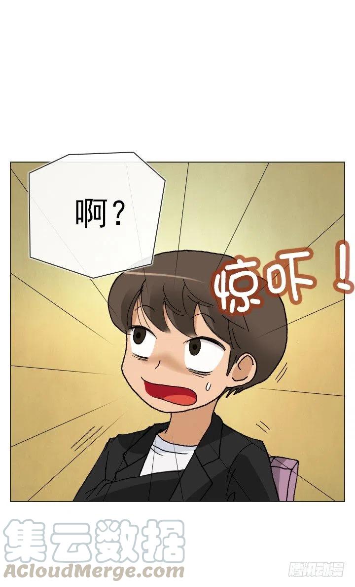 《总裁千金x肥宅》暗中调查 第31页