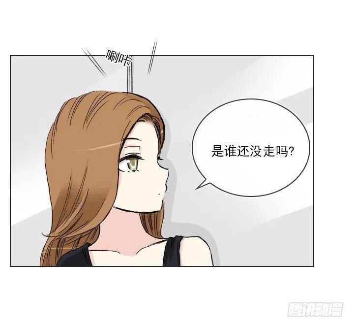 《总裁千金x肥宅》20条法则 第10页