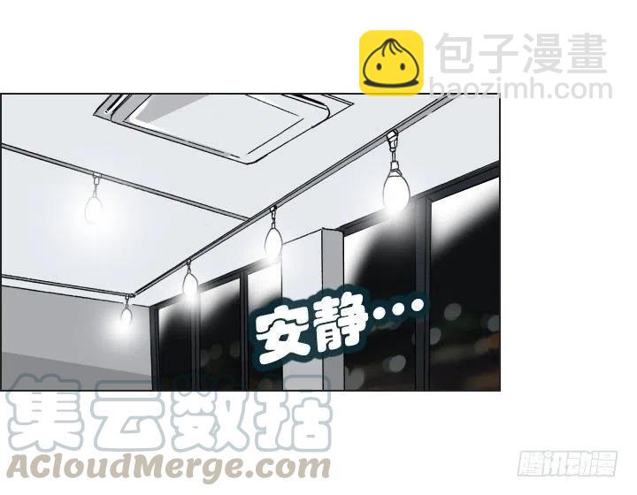 《总裁千金x肥宅》20条法则 第17页