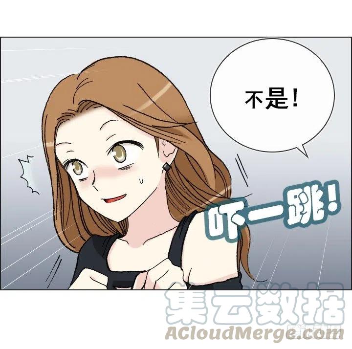 《总裁千金x肥宅》20条法则 第23页