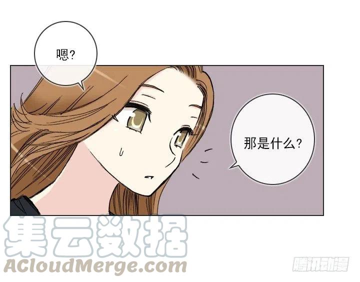 《总裁千金x肥宅》20条法则 第29页
