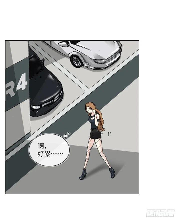 《总裁千金x肥宅》20条法则 第2页
