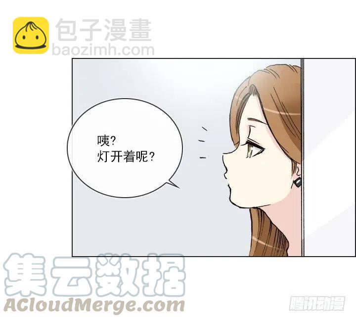 《总裁千金x肥宅》20条法则 第9页
